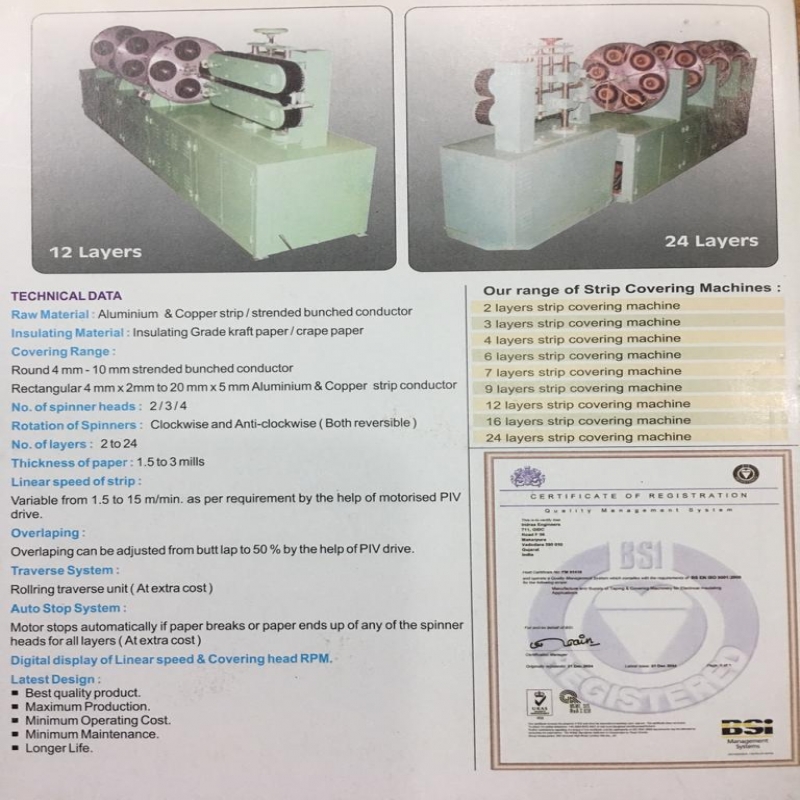 DPC MACHINES