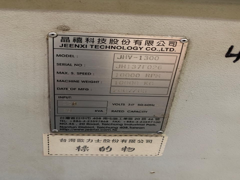 CNC VMC MACHINE