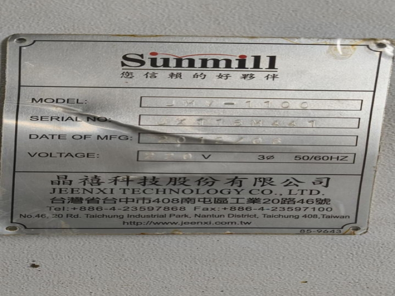 SUNMILL JHV-1020 CNC VERTICAL MACHINE CENTER